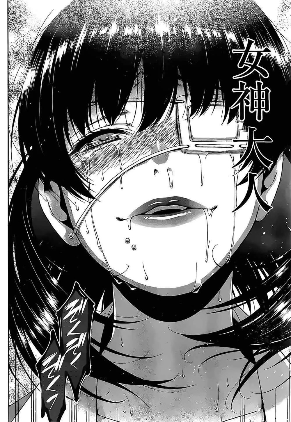 第16话 第40页