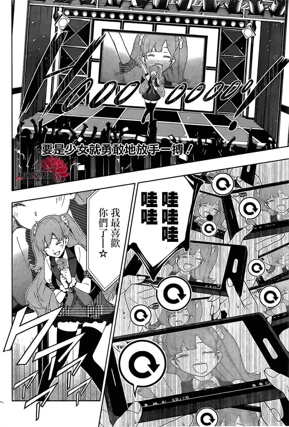 第17话 第10页