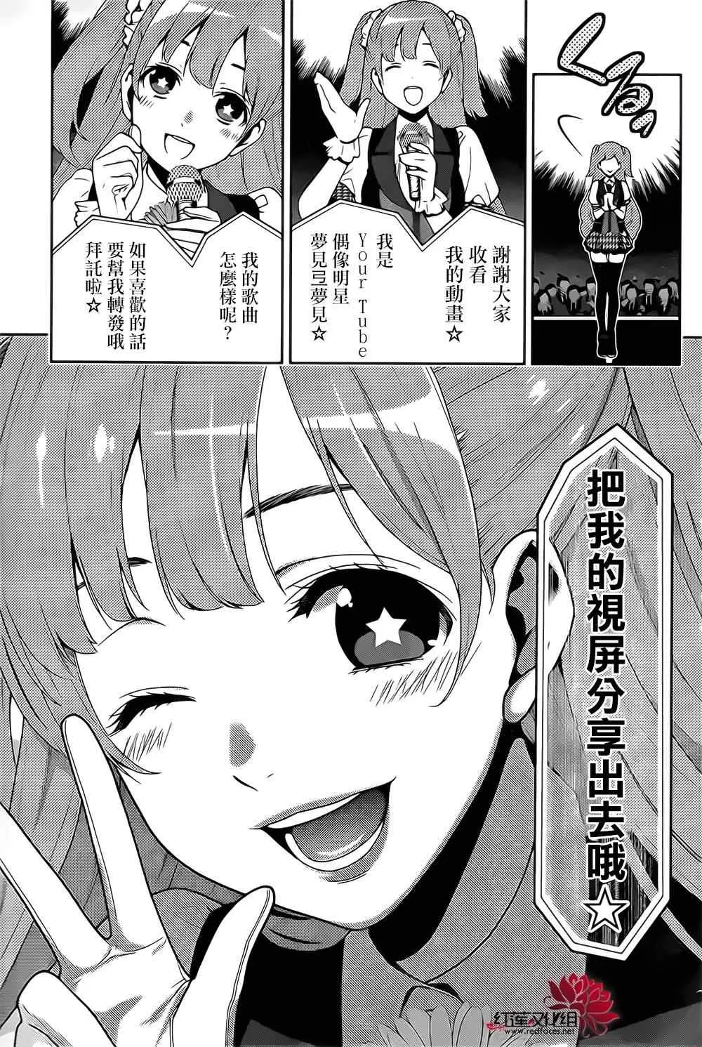 第17话 第11页