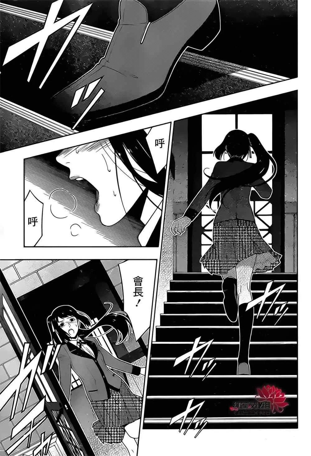 第17话 第15页