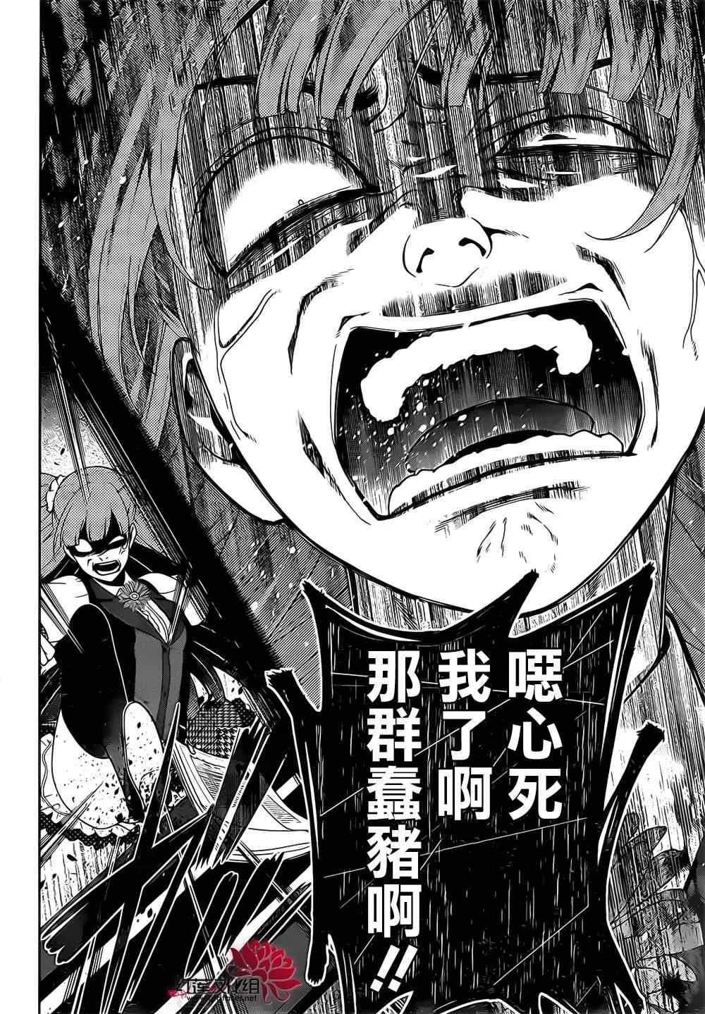 第18话 第35页