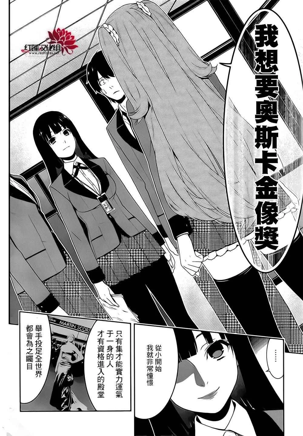 第19话 第24页