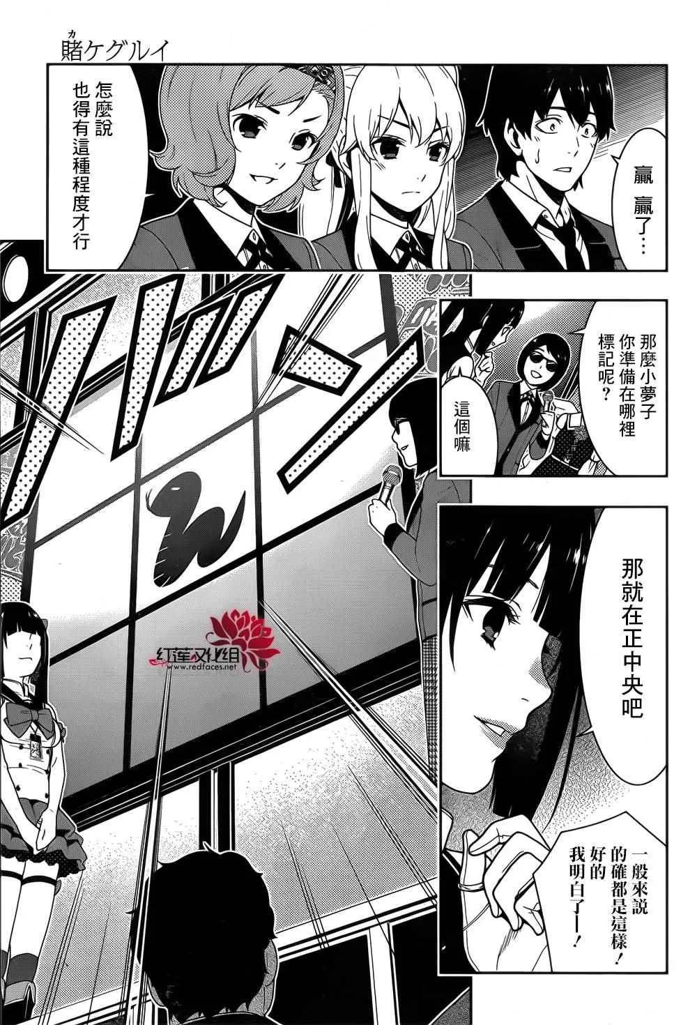 第20话 第39页