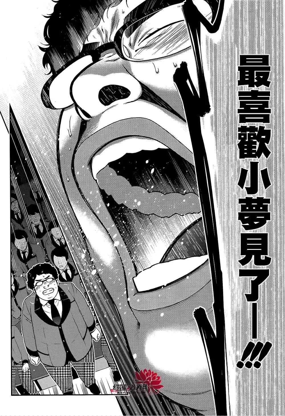 第21话 第49页