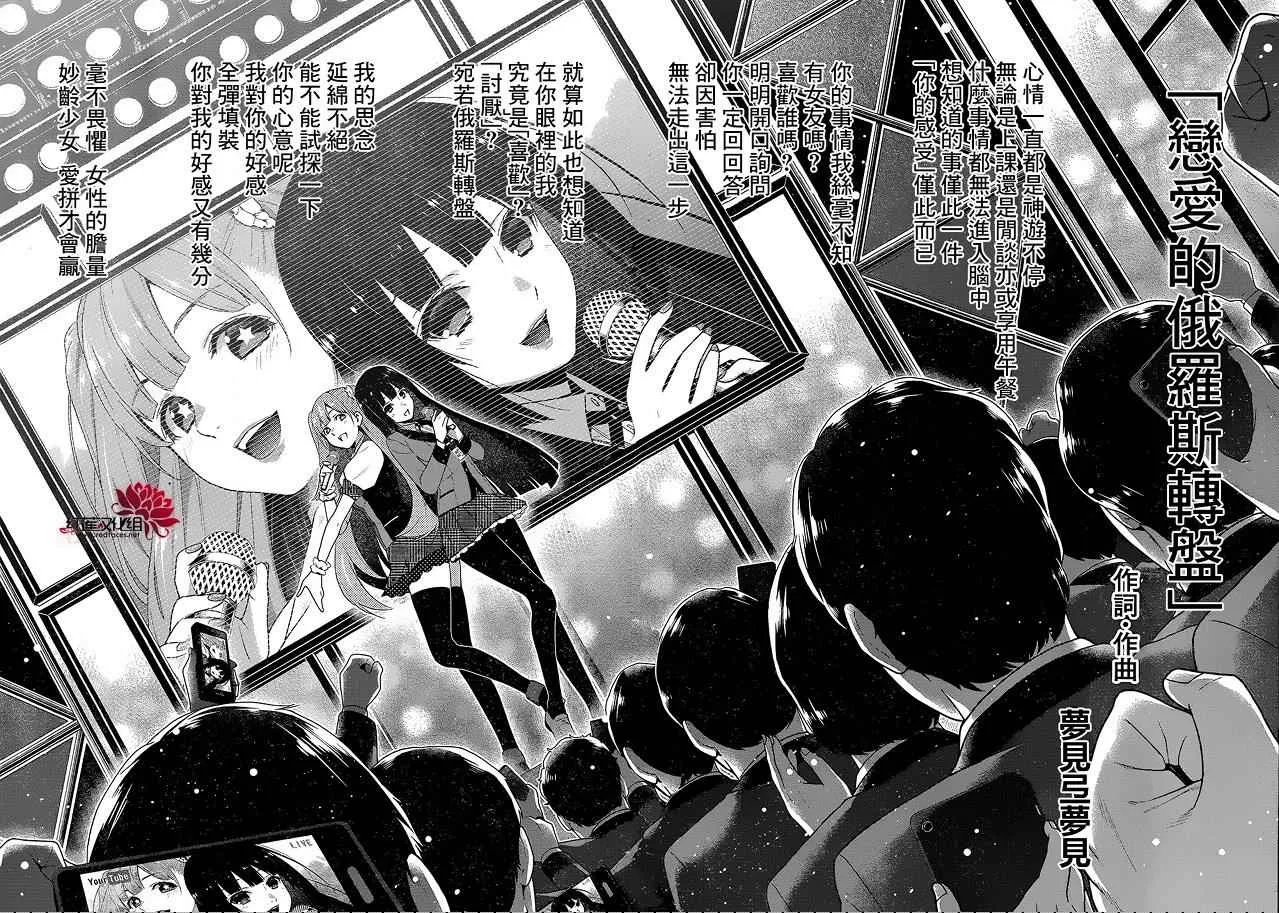 第21话 第55页
