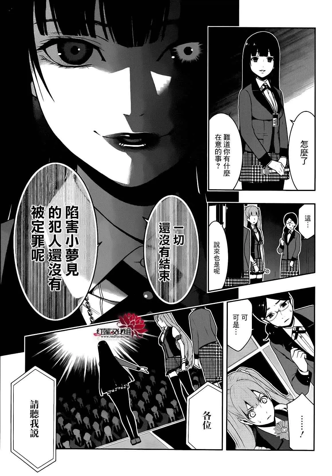 第22话 第10页