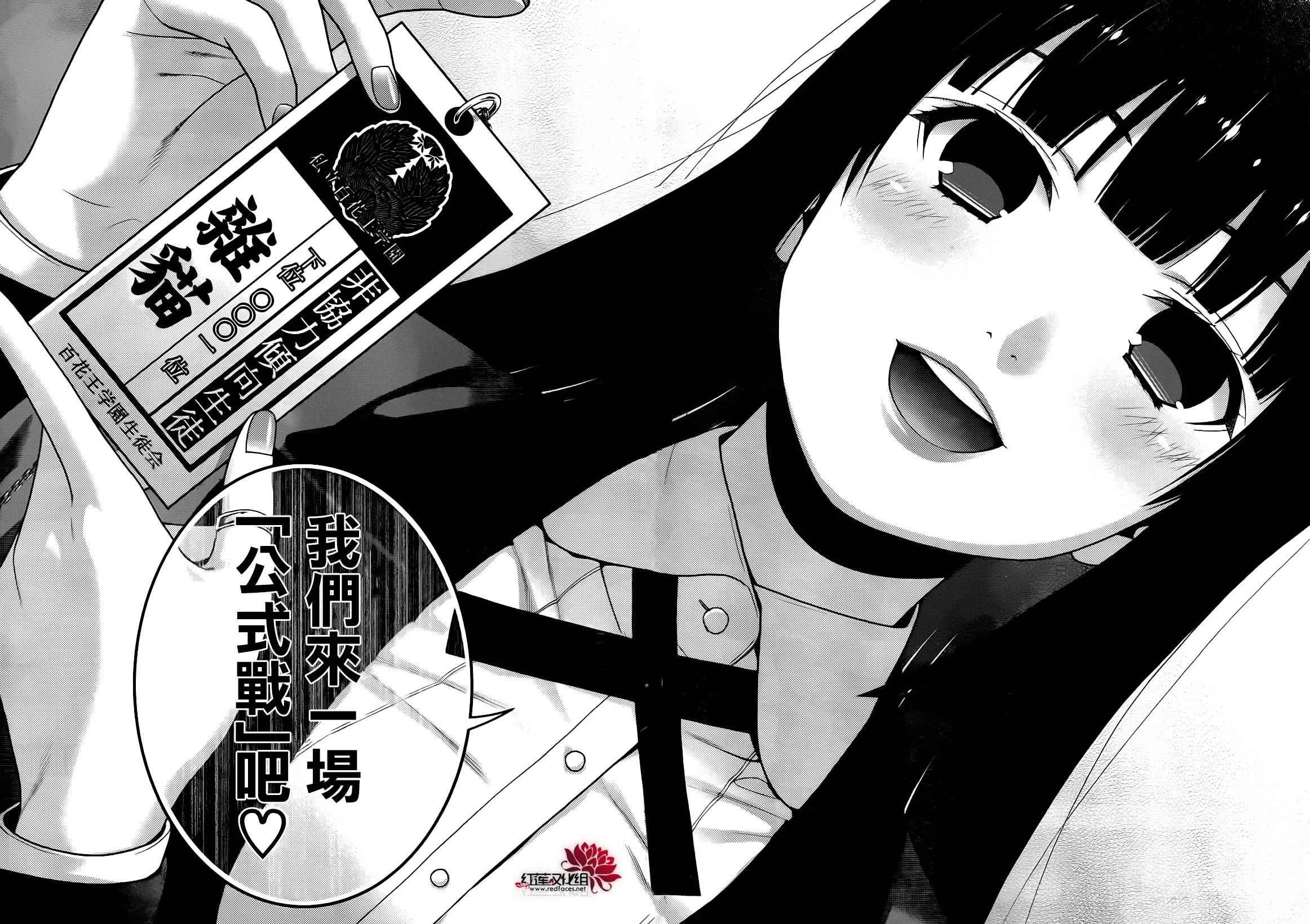 第22话 第35页