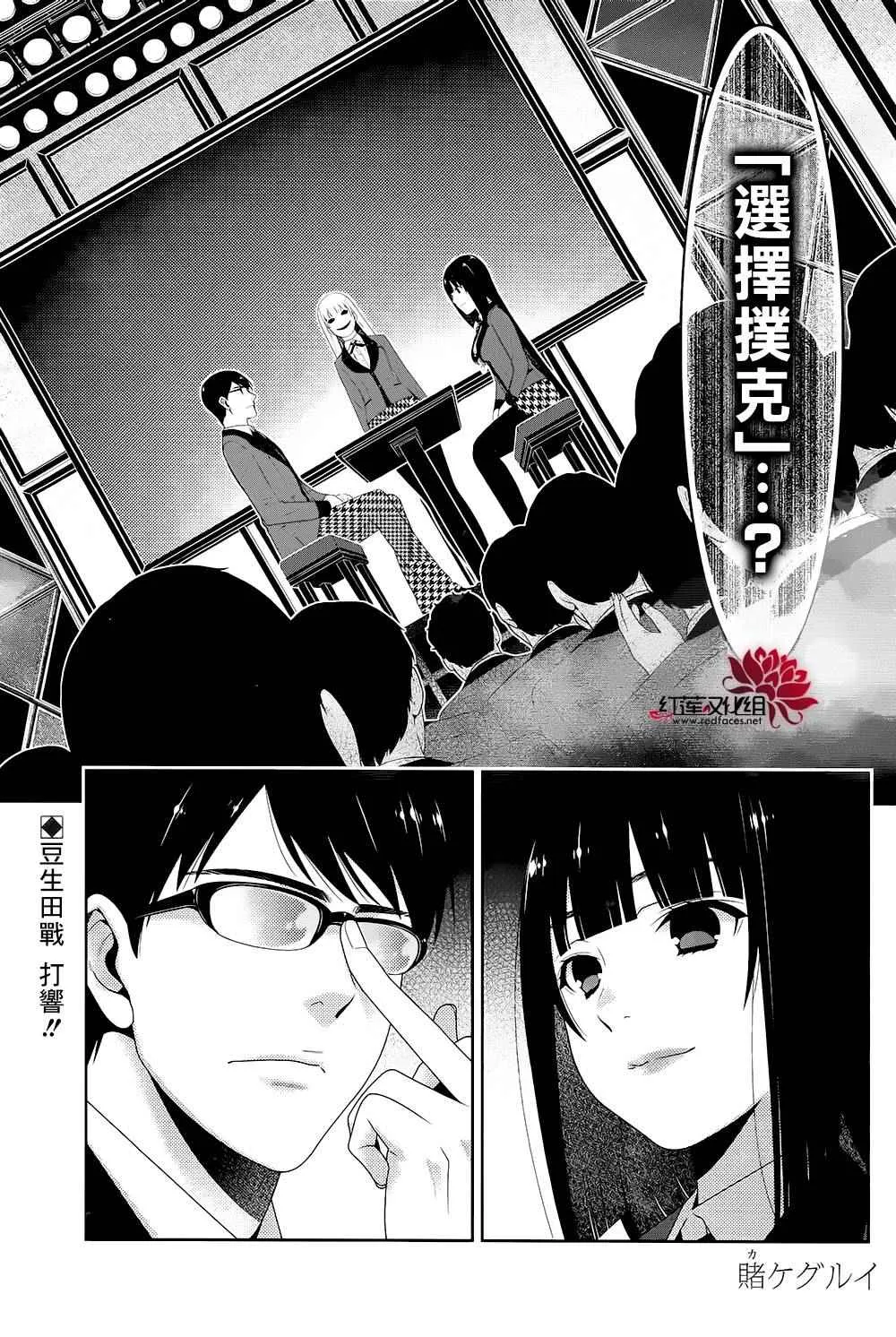 第23话 第1页