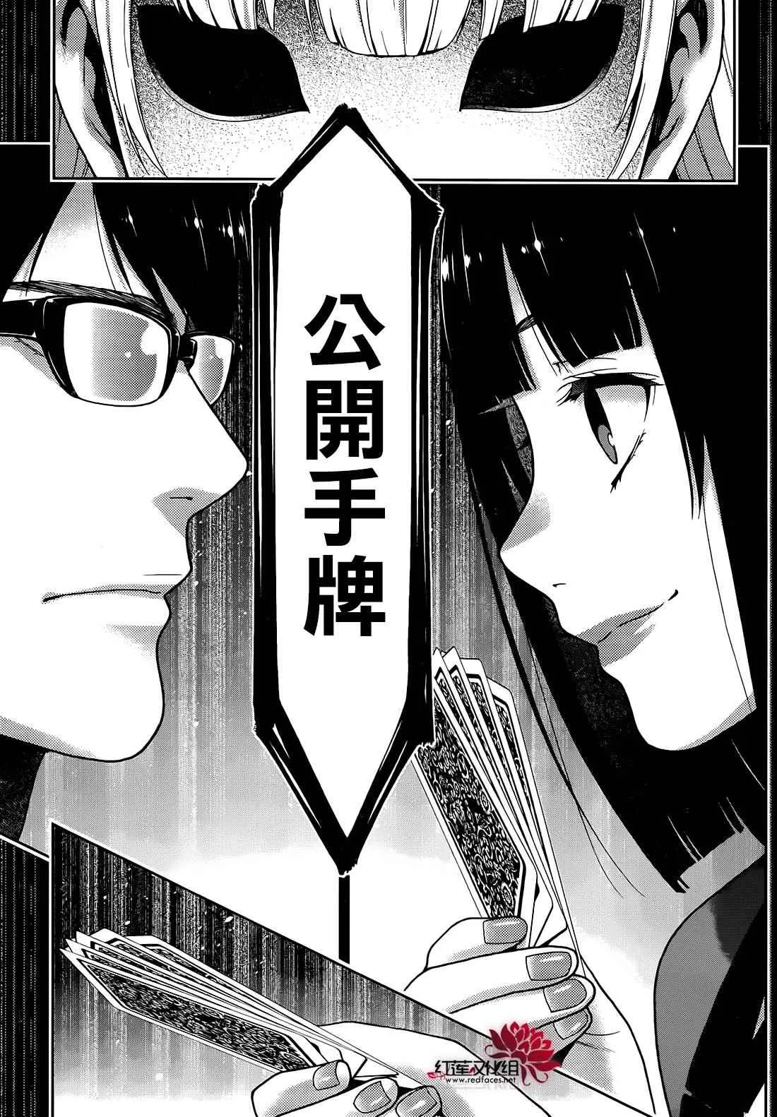 第24话 第22页