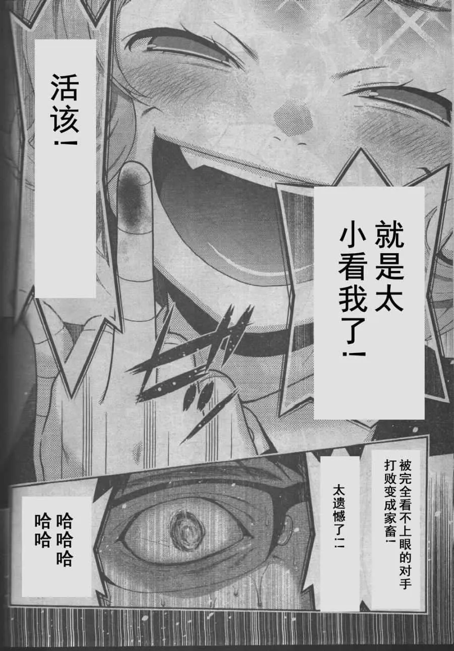 第27话 第22页
