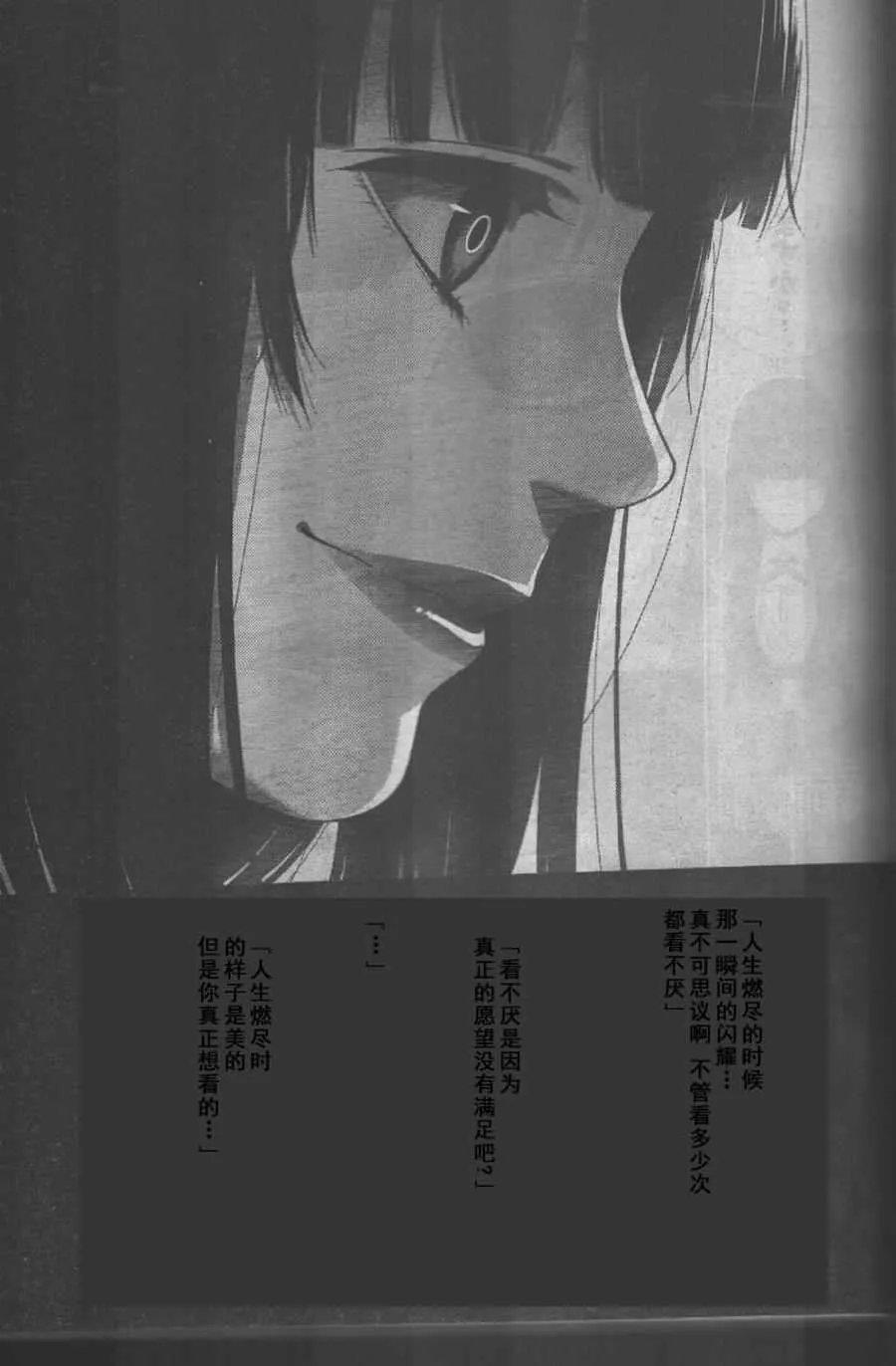 第27话 第35页