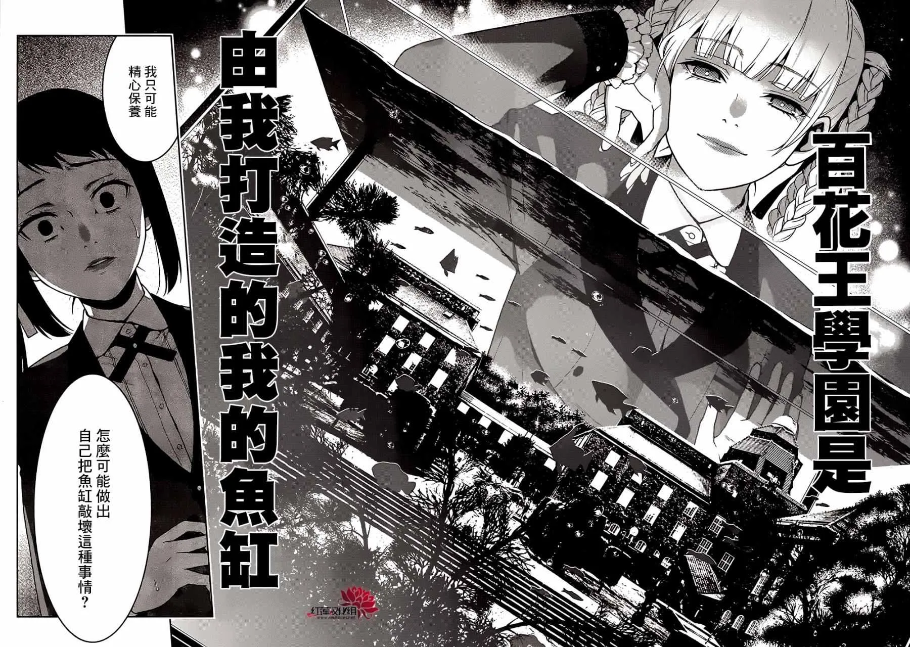 第28话 第17页