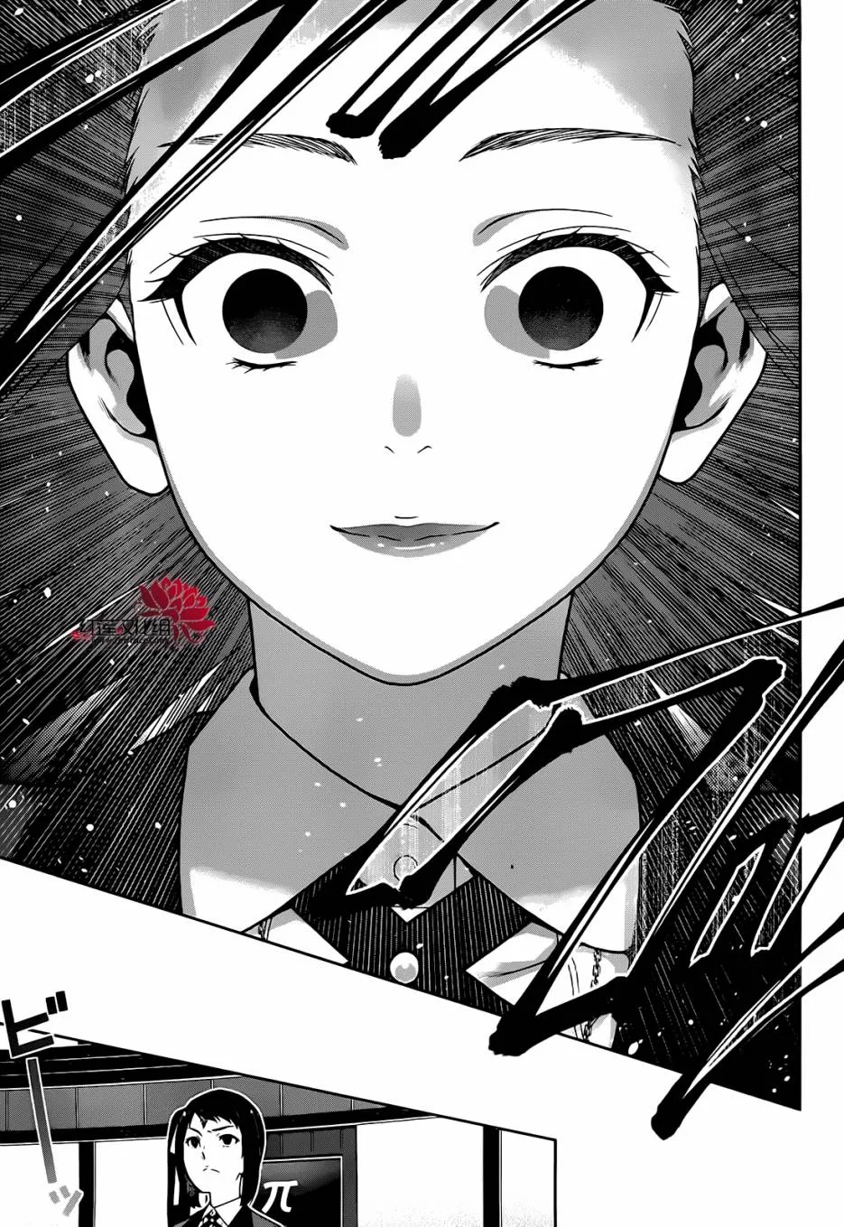 第32话 第20页