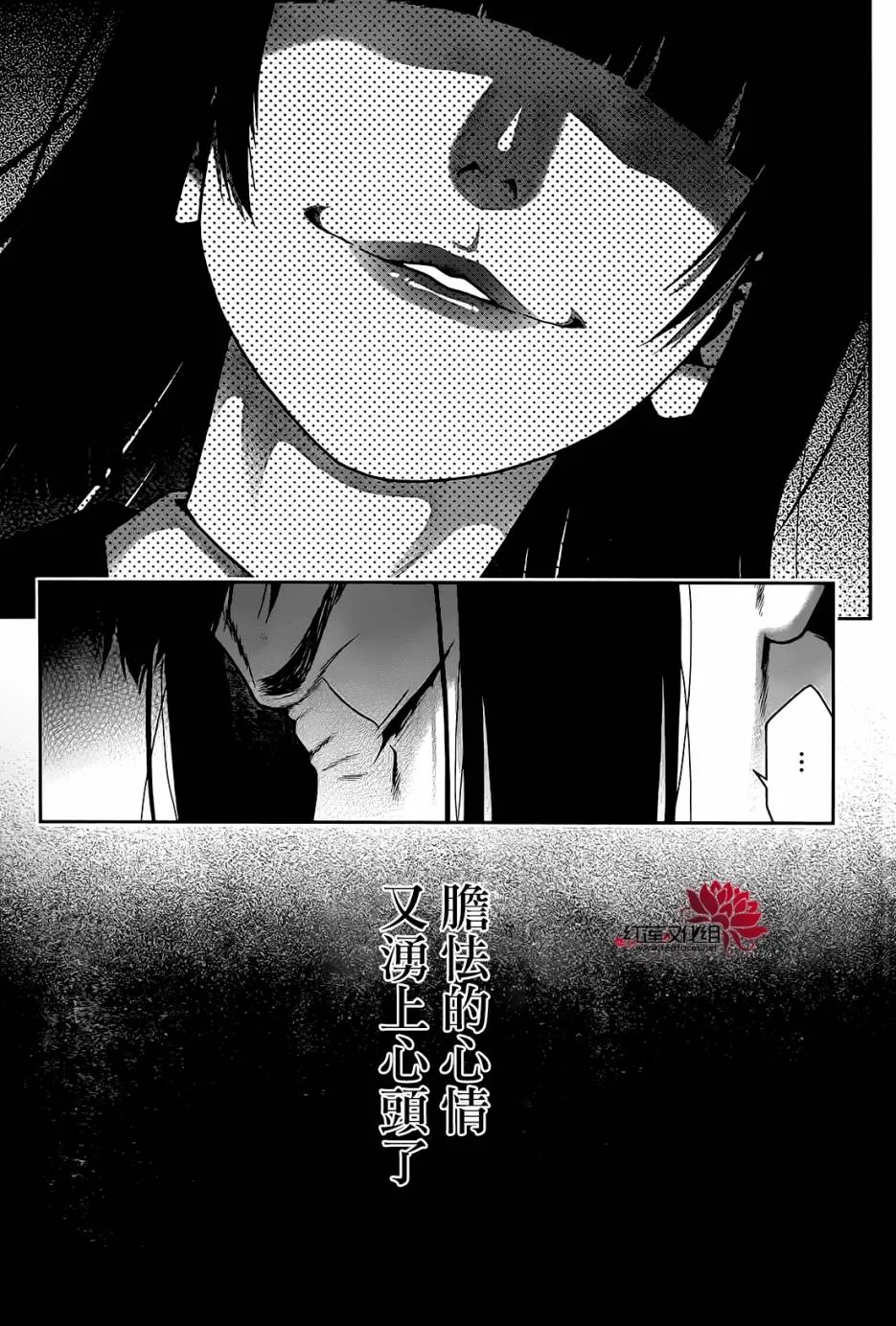 第32话 第40页