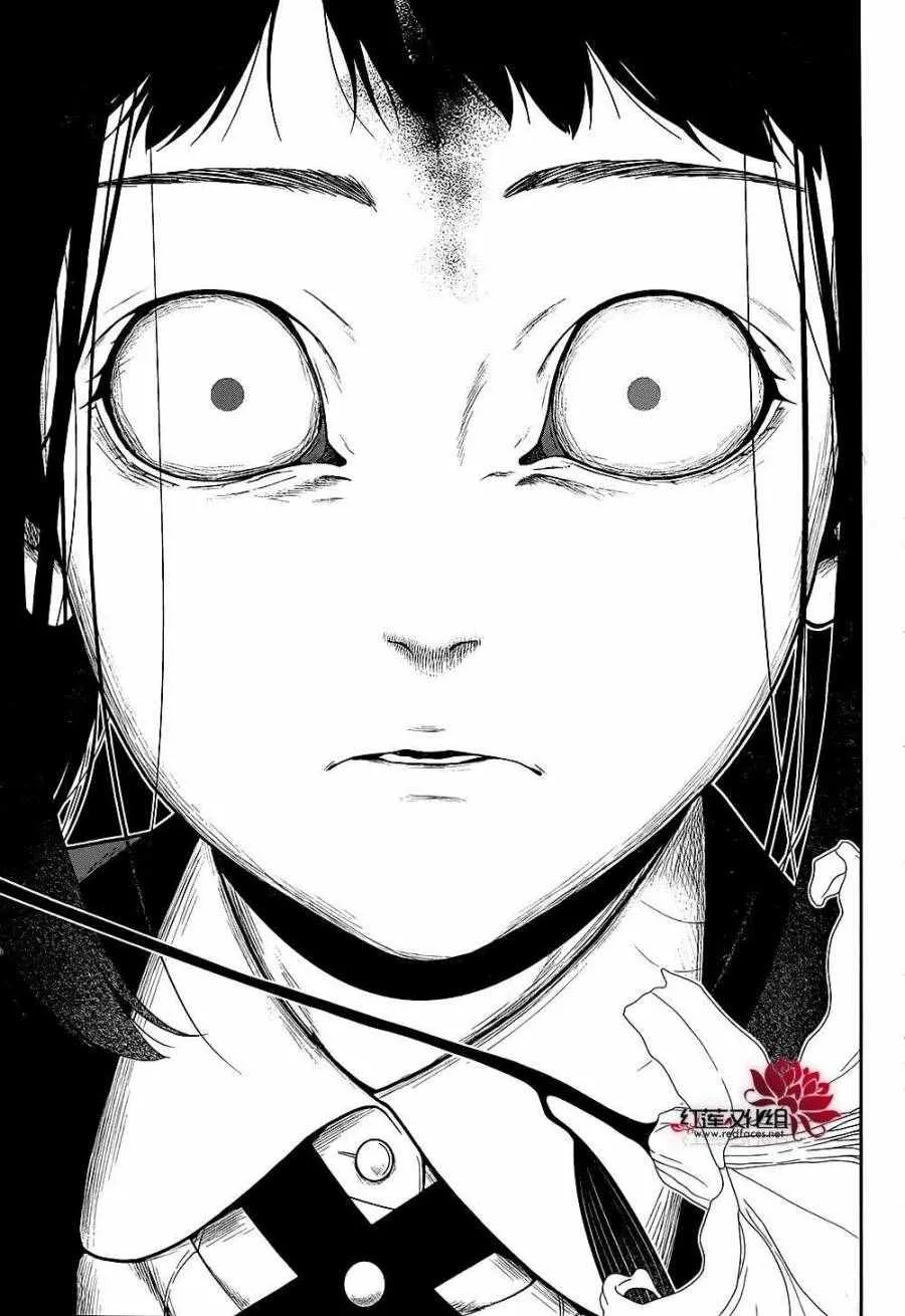第33话 第16页
