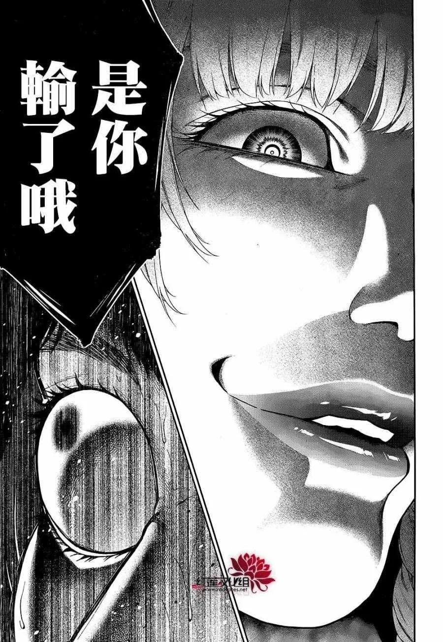 第33话 第19页
