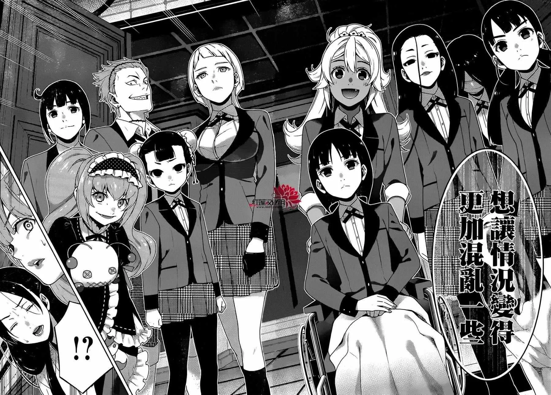 第34话 第17页