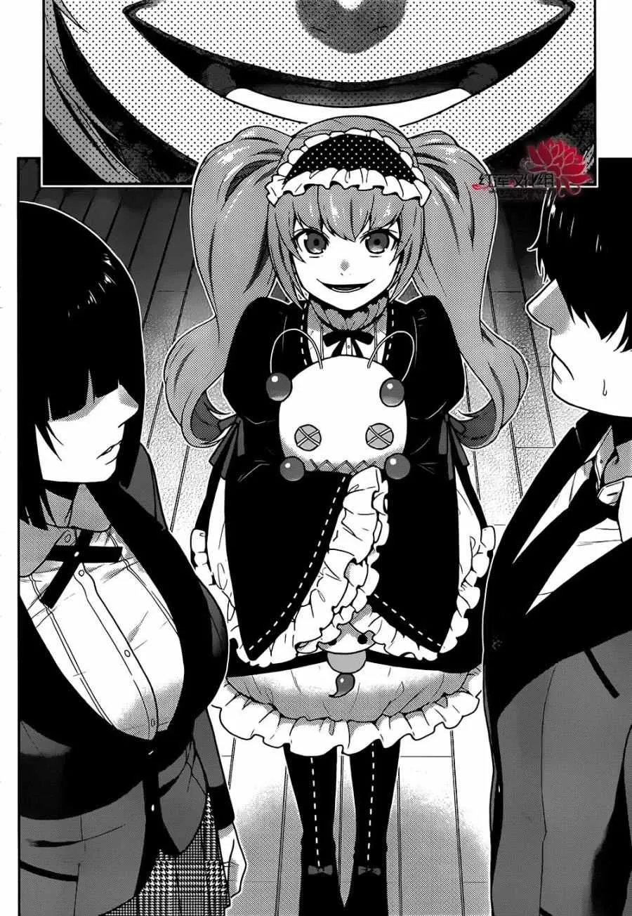 第35话 第13页