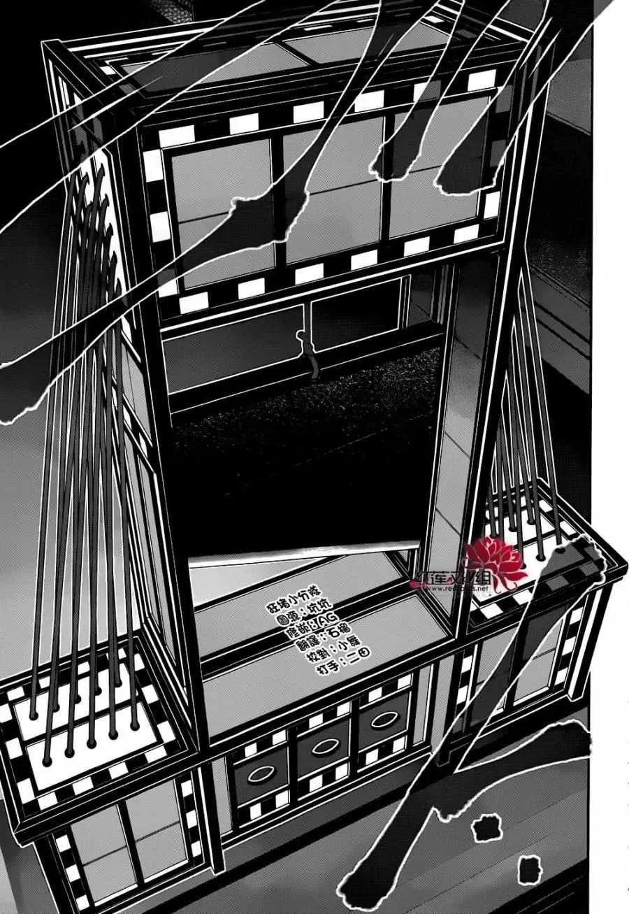 第35话 第34页