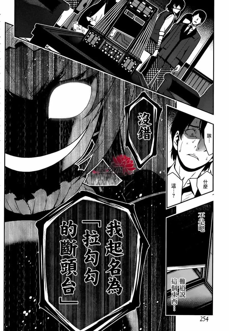 第35话 第35页
