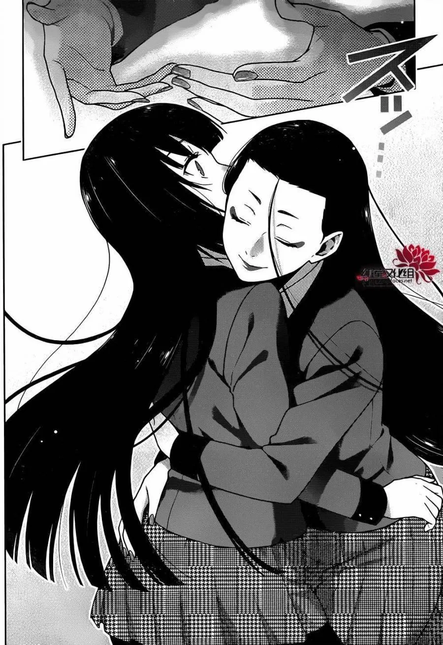第39话 第15页