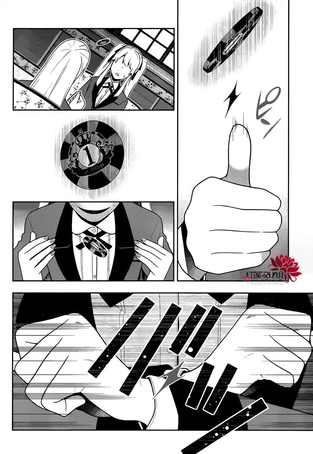 第40话 第4页