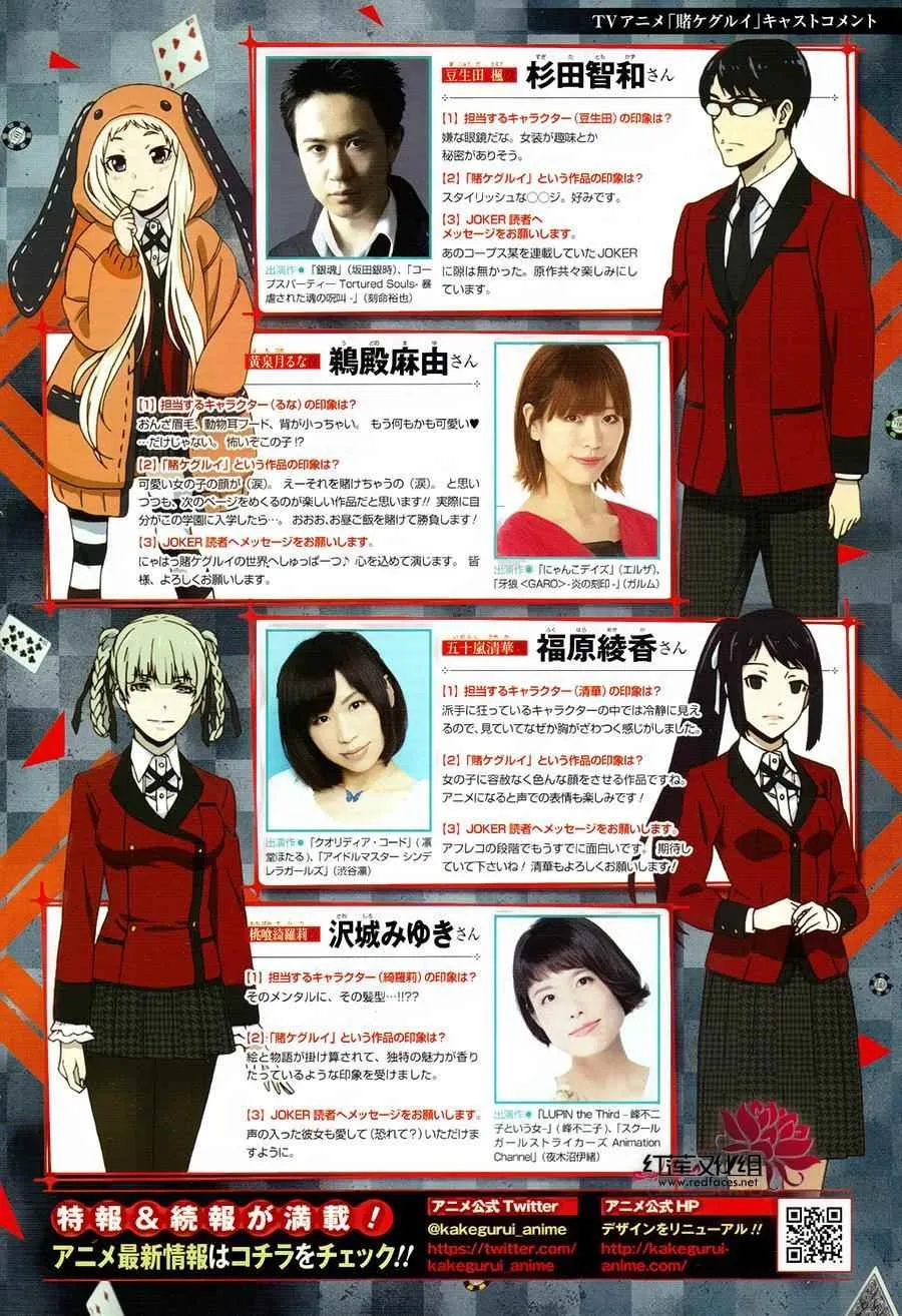 第41话 第3页