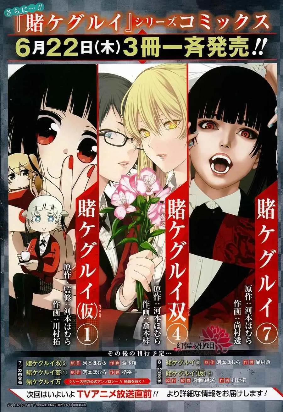 第41话 第4页