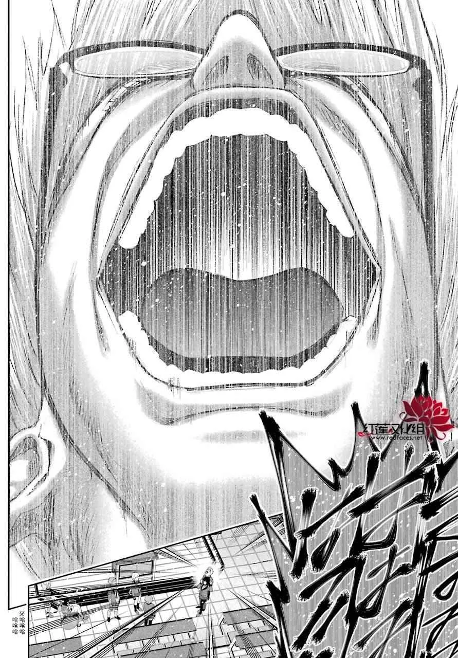 第47话 第51页