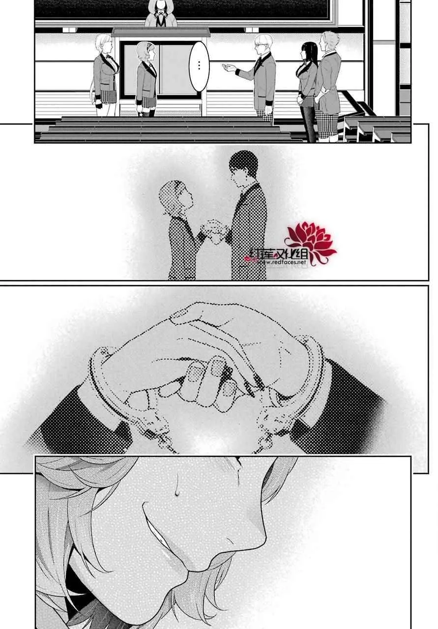 第48话 第10页