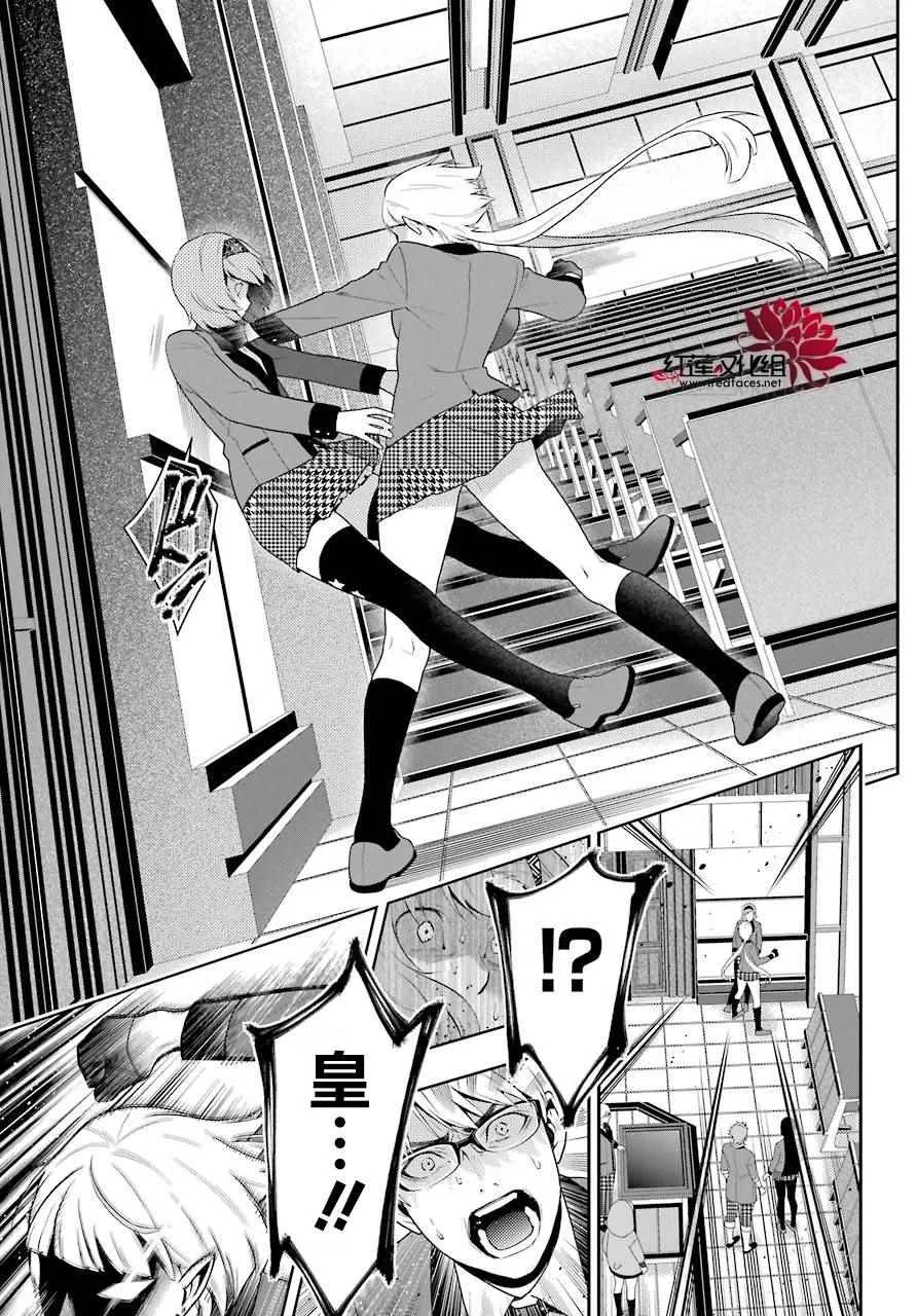 第48话 第36页