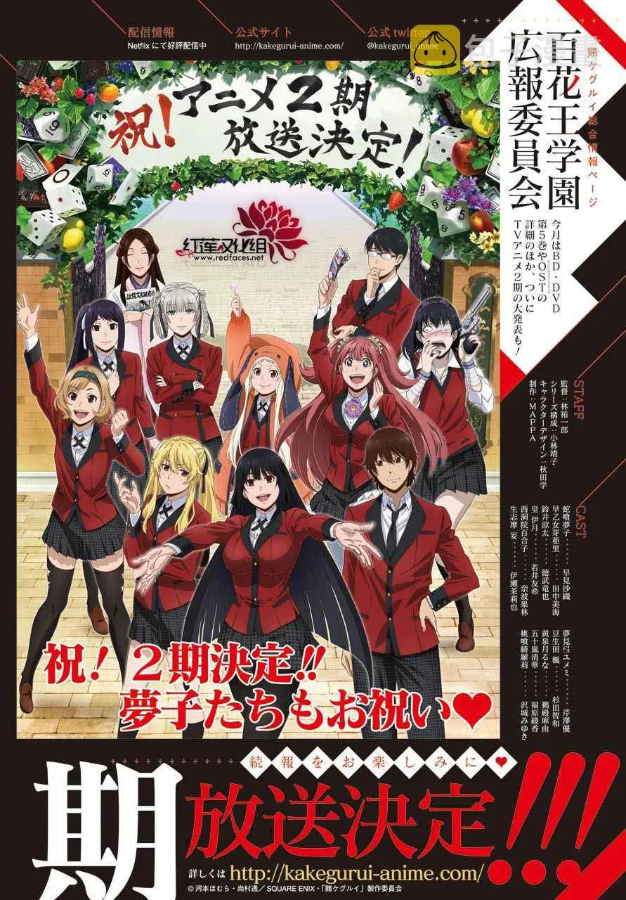第49话 第3页