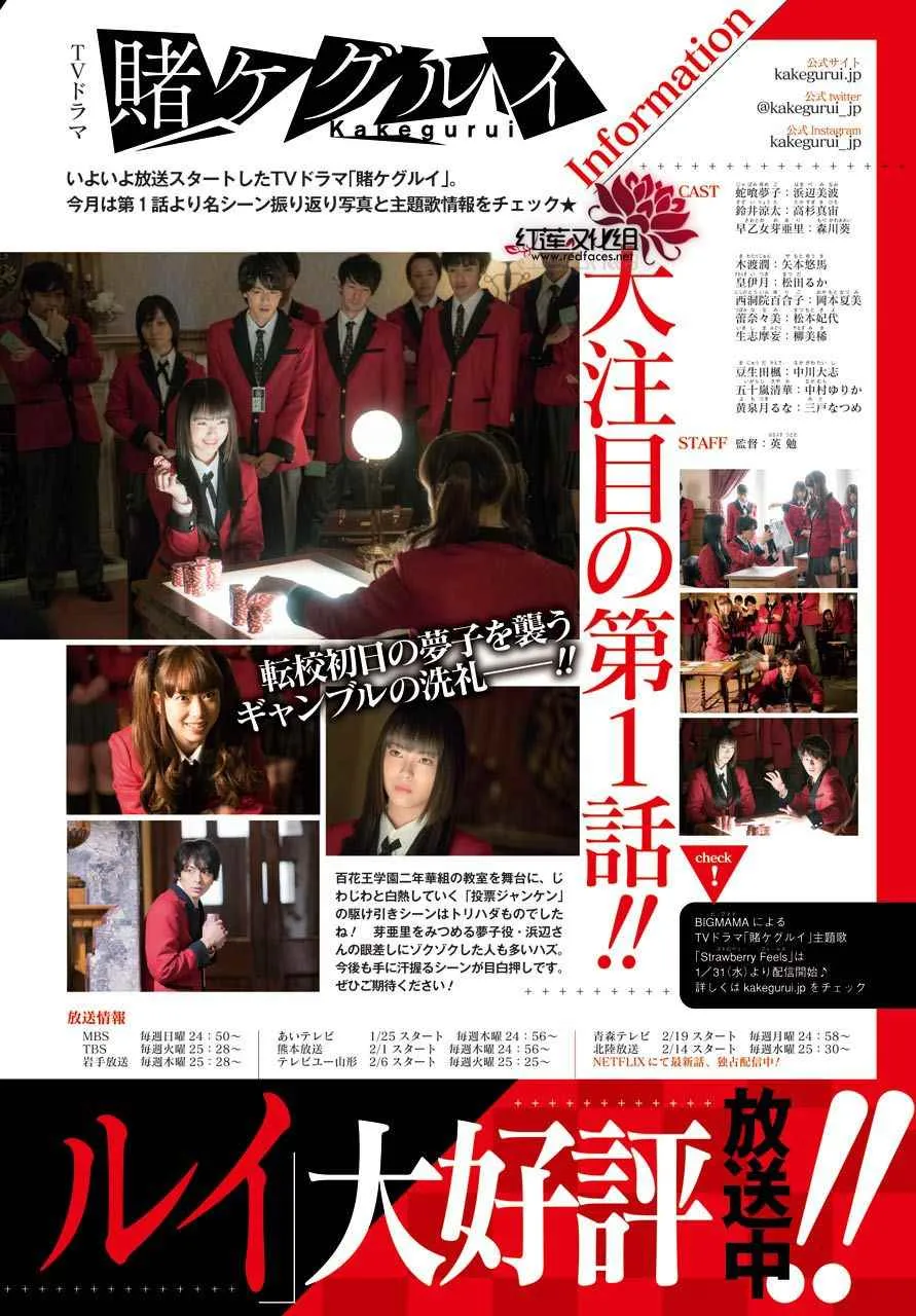 第49话 第5页