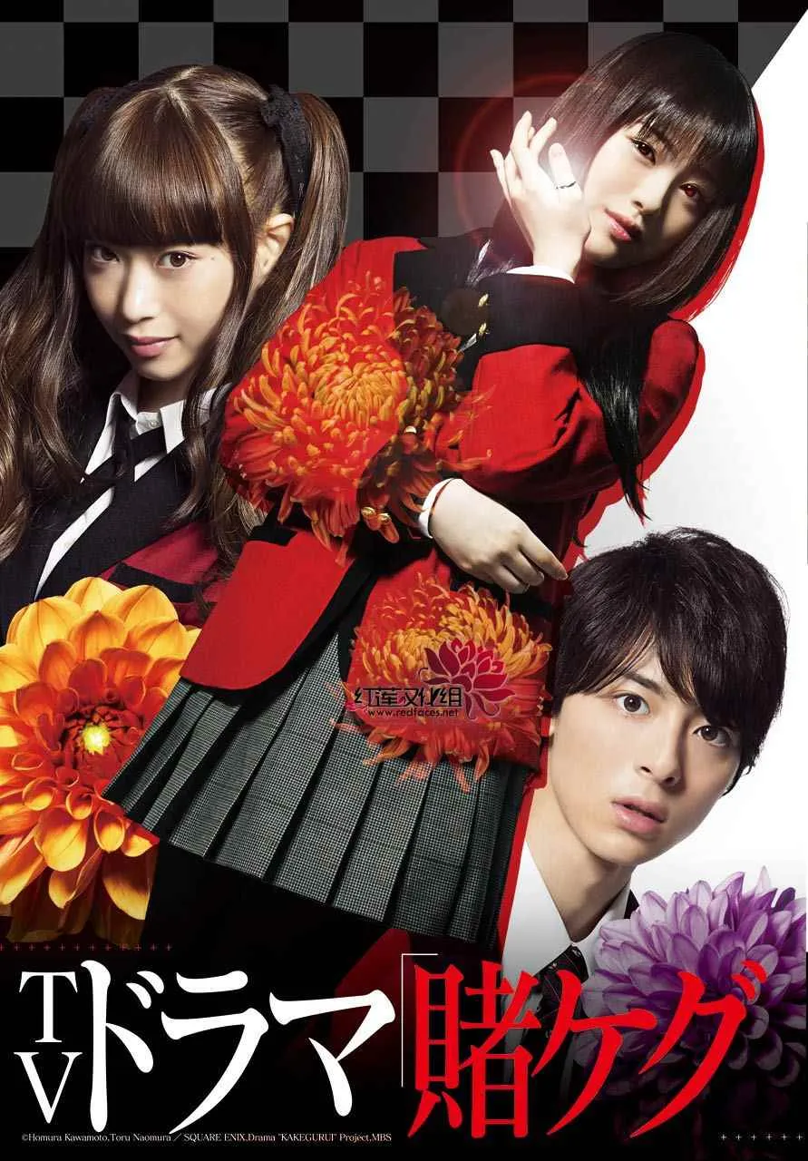 第49话 第6页