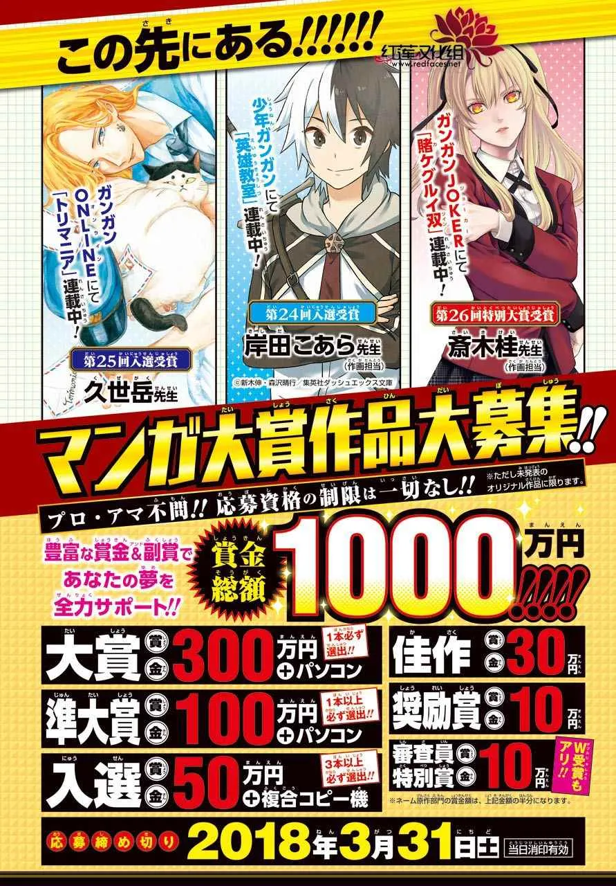 第49话 第11页