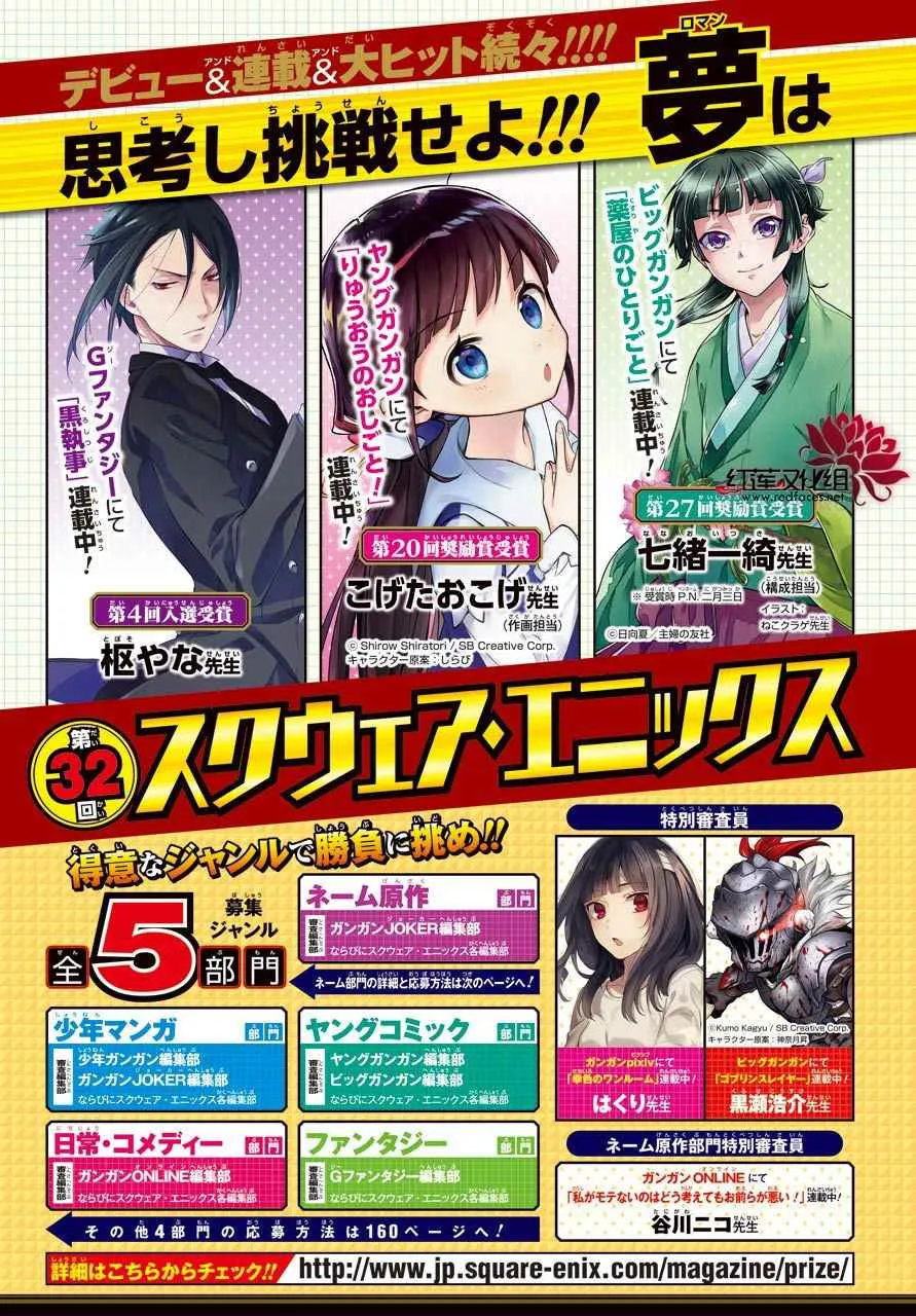 第49话 第12页