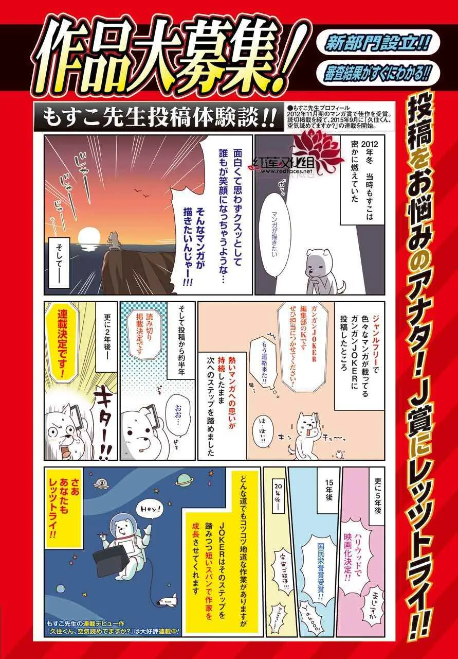 第49话 第15页