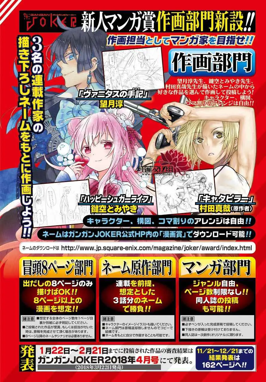 第49话 第17页