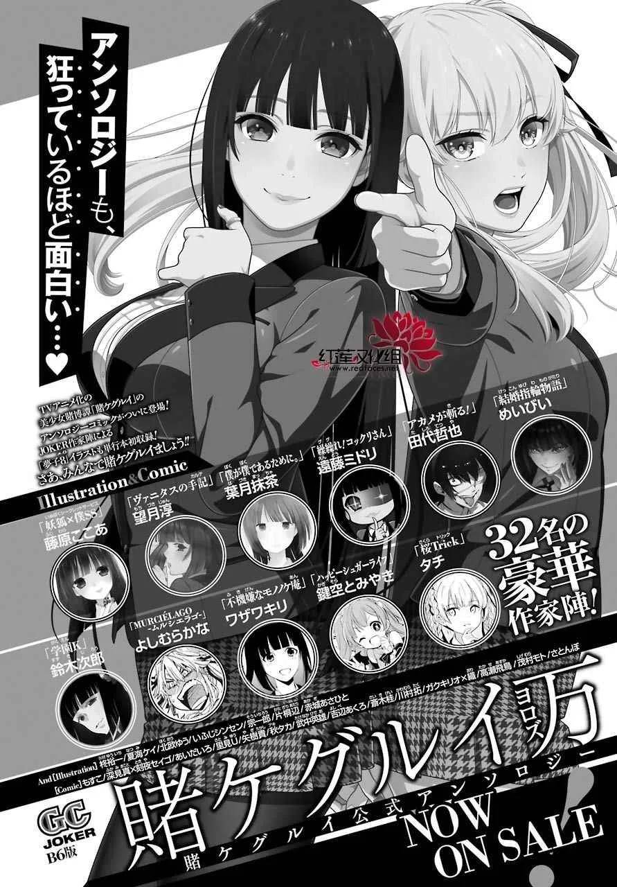 第49话 第18页