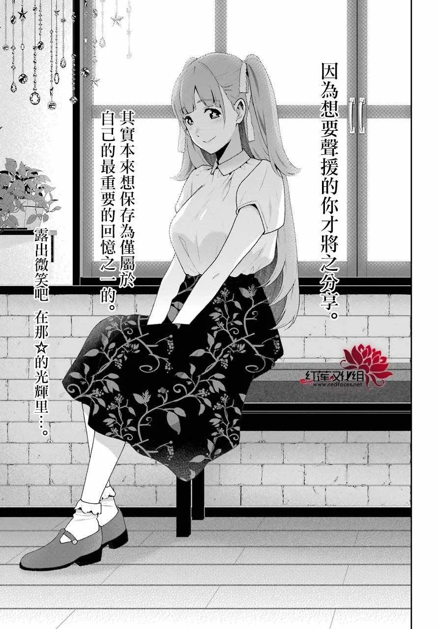 第50话 第7页