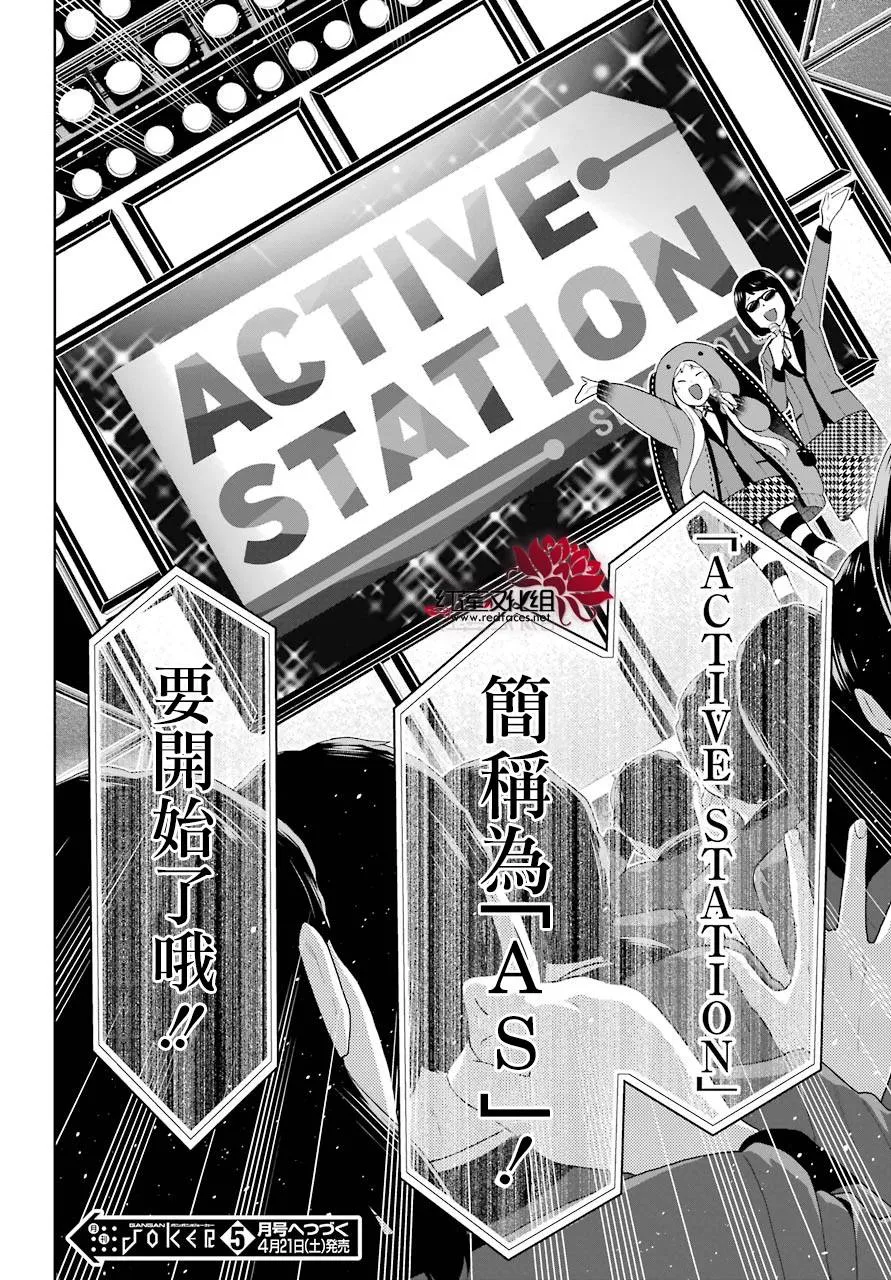 第51话 第39页