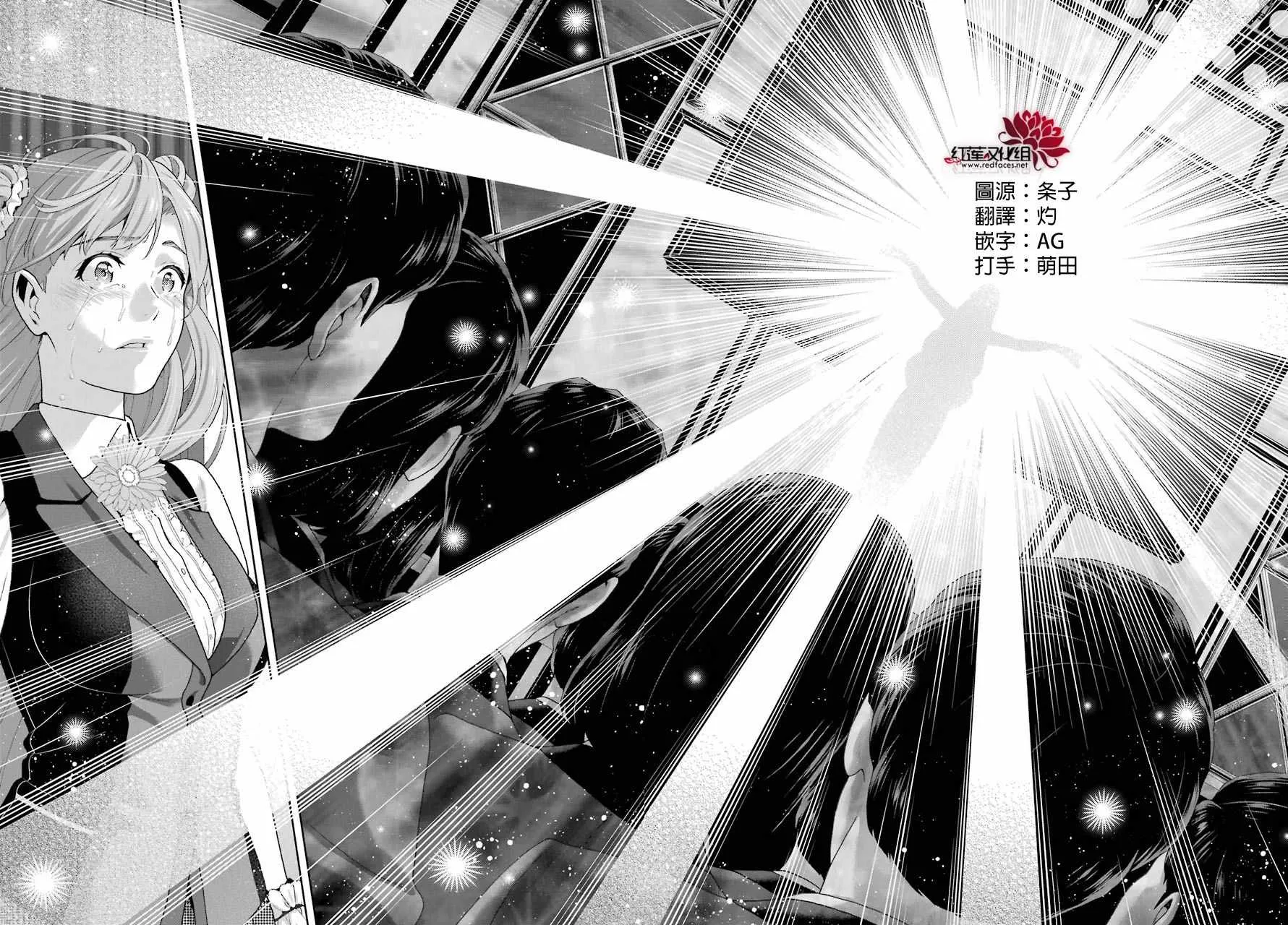 第52话 第17页