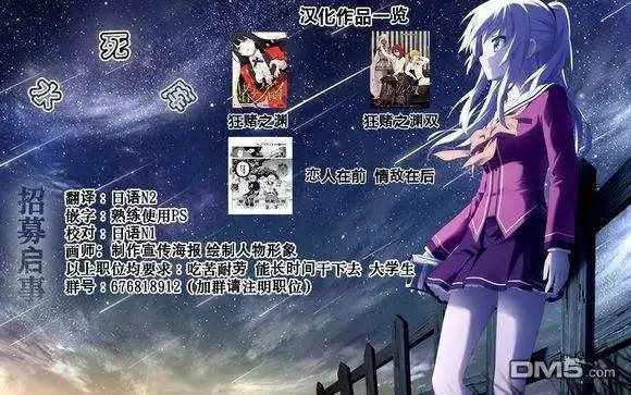 第53话 第41页