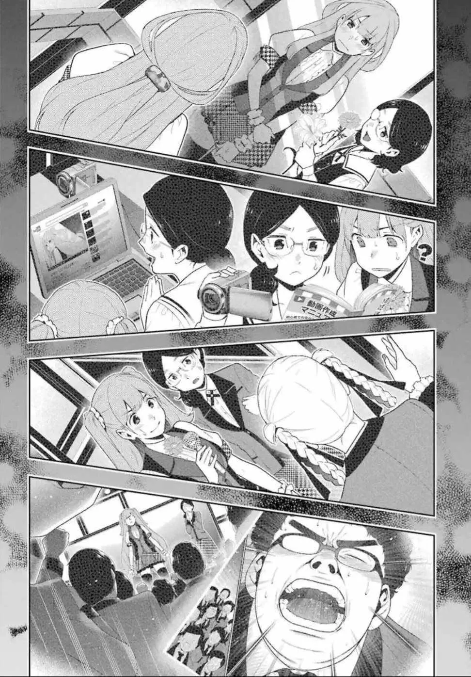 第55话 第18页