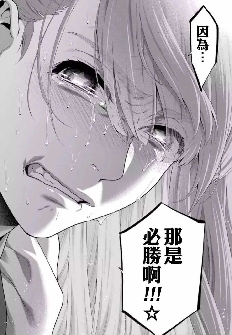 第55话 第22页