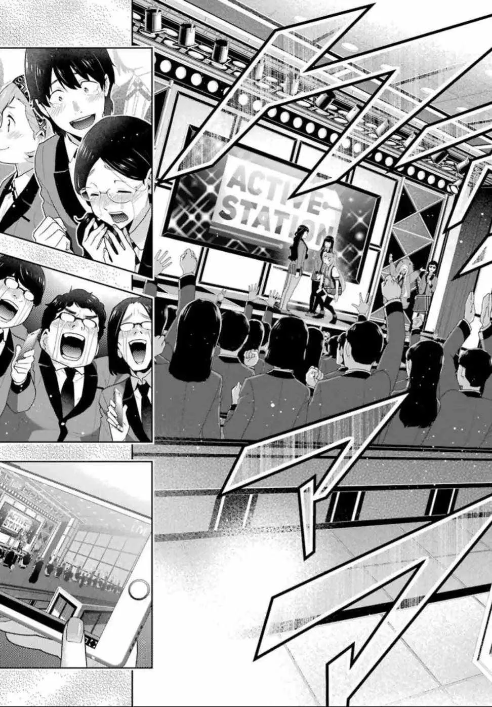 第55话 第43页