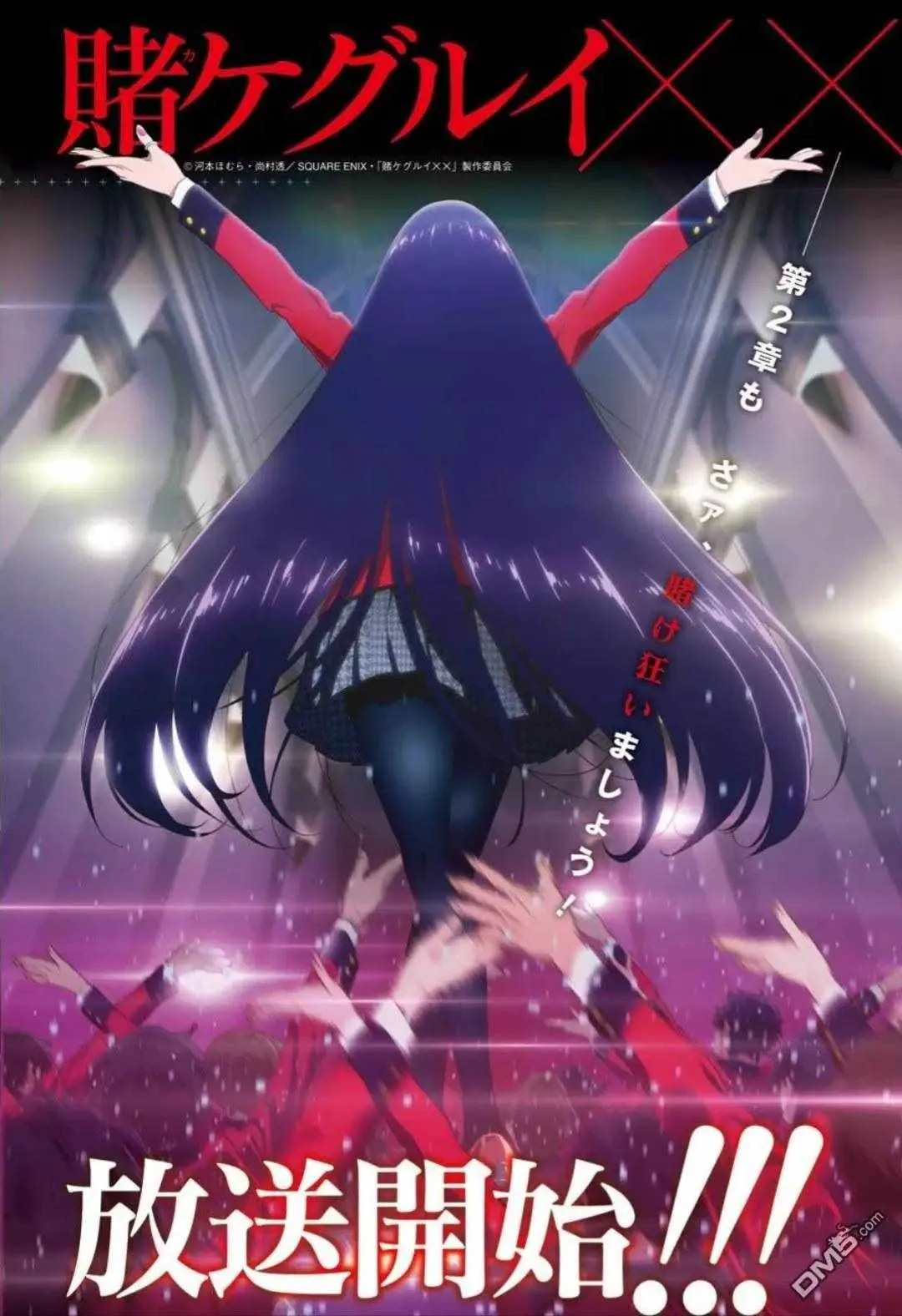 第56话 第4页