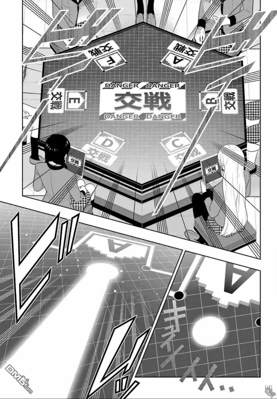 第59话 第9页
