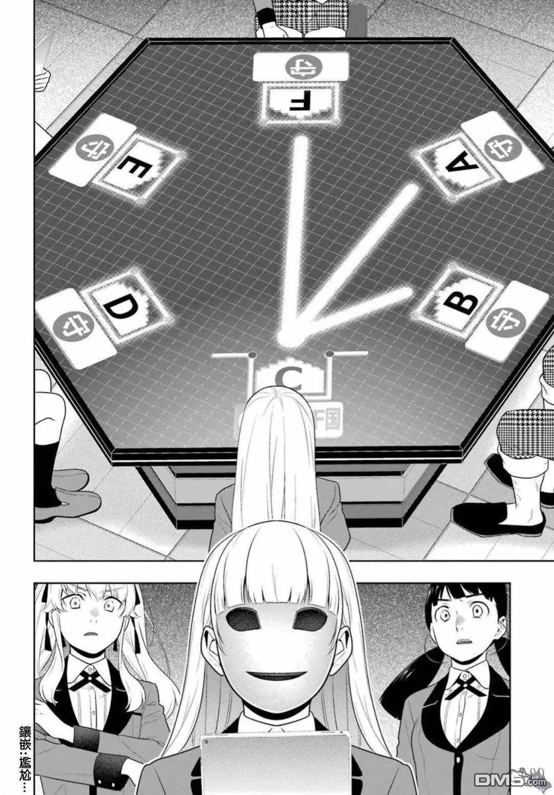 第59话 第34页