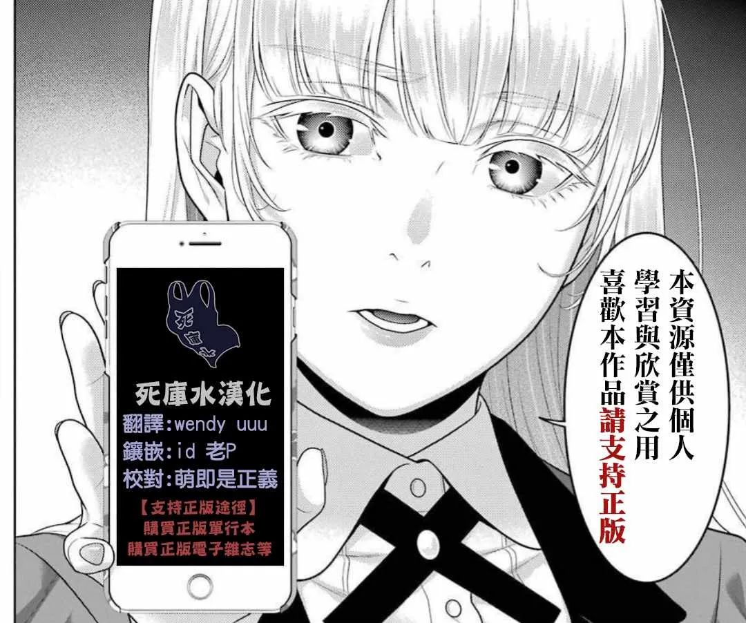 第63话 第1页